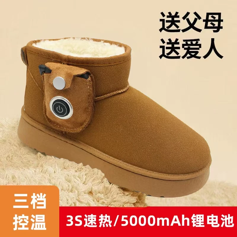 雪地2024冬季加绒发热新款保暖加热靴女充电电暖防滑棉鞋脚宝