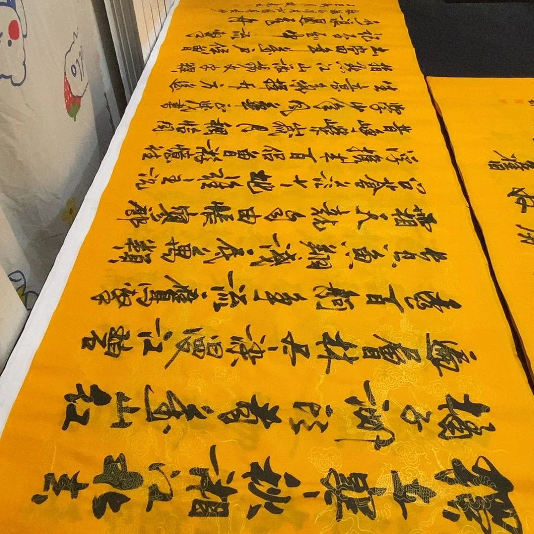 书法老师精品书法