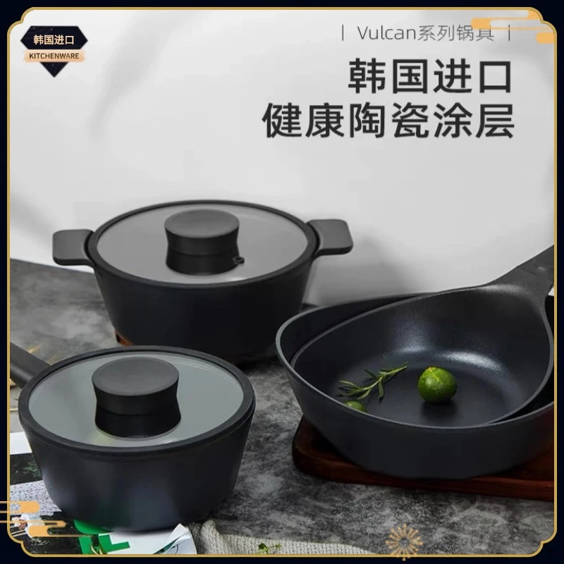 韩国VK纯黑不粘锅陶瓷涂层奶锅辅食汤锅燃气电磁炉通用汤锅