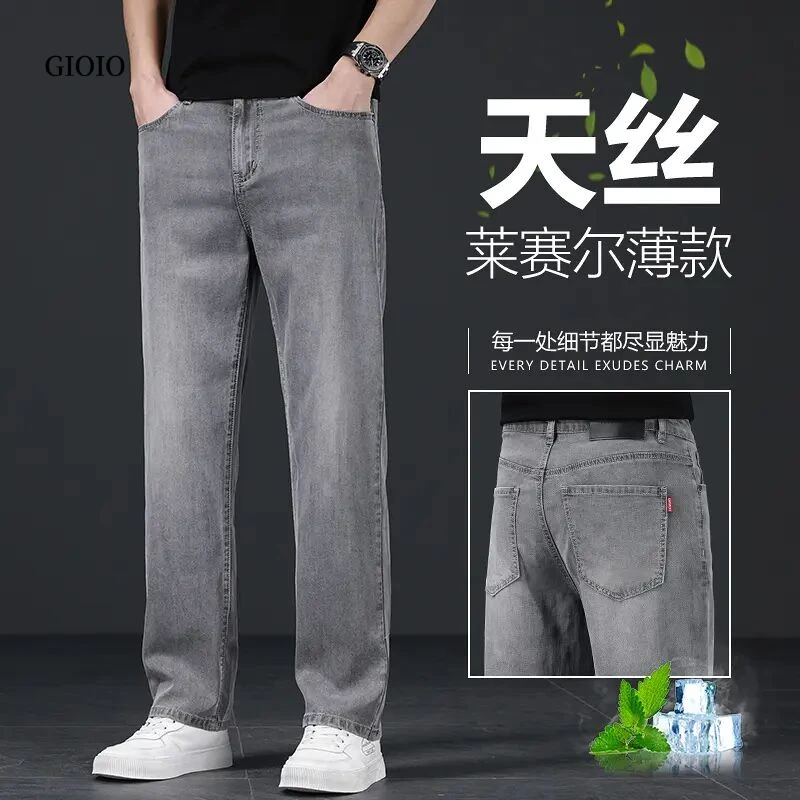 香港浅灰色冰丝牛仔裤男2025夏季薄款高端牛仔裤宽松直筒男牛仔裤