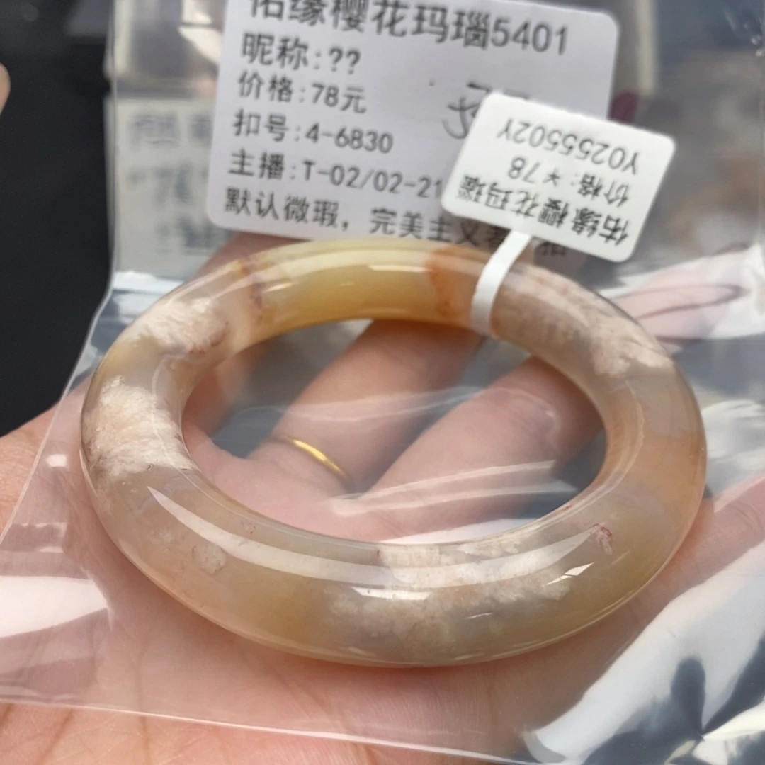 玛瑙/玉髓手镯合金?****.