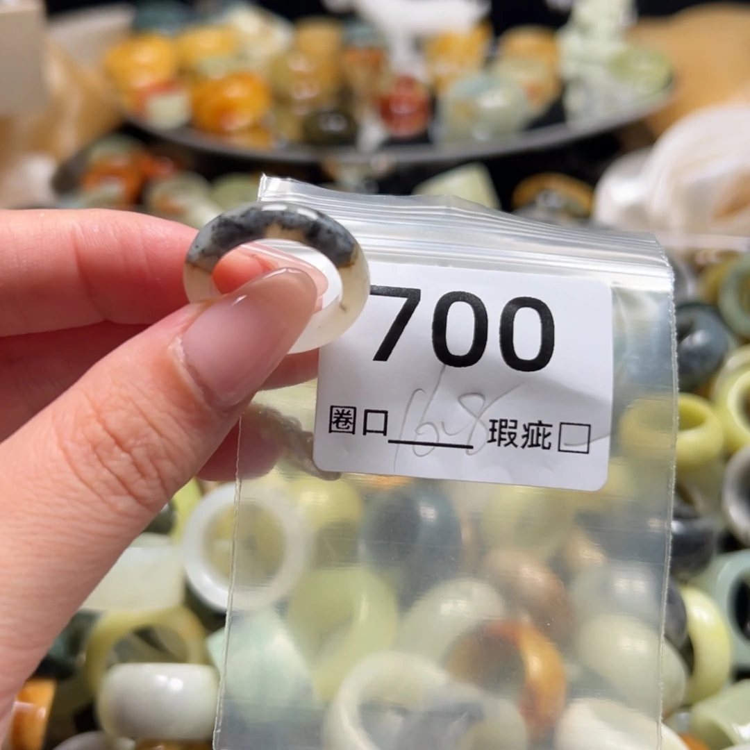 巷***装蛇纹石玉未镶嵌戒指