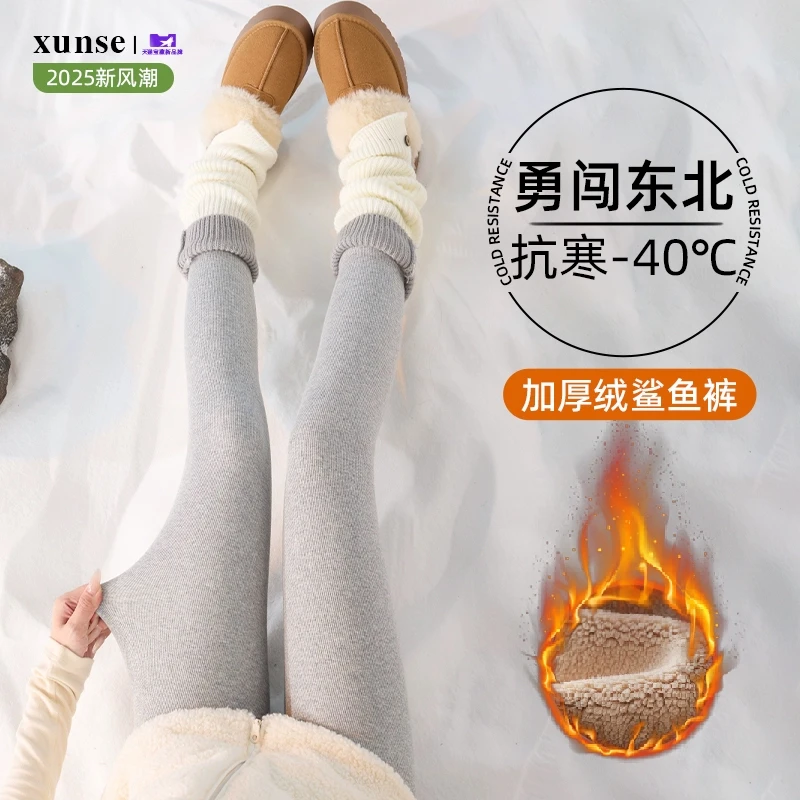 东北加绒棉裤打底裤女外穿秋冬季竖螺纹高腰收腹紧身羊羔绒保暖裤