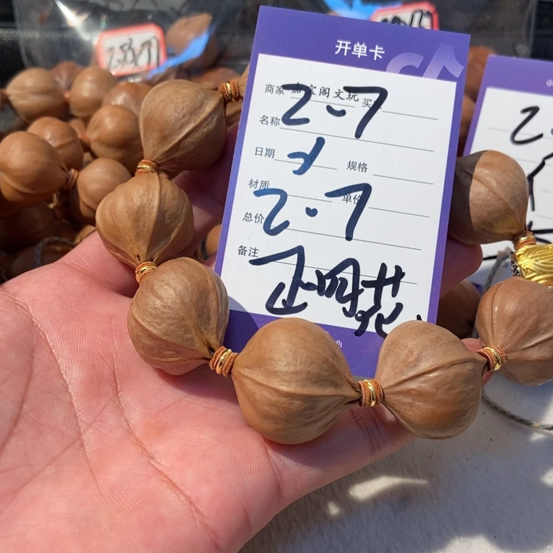 马***雷吊坠橄榄核橄榄橄榄