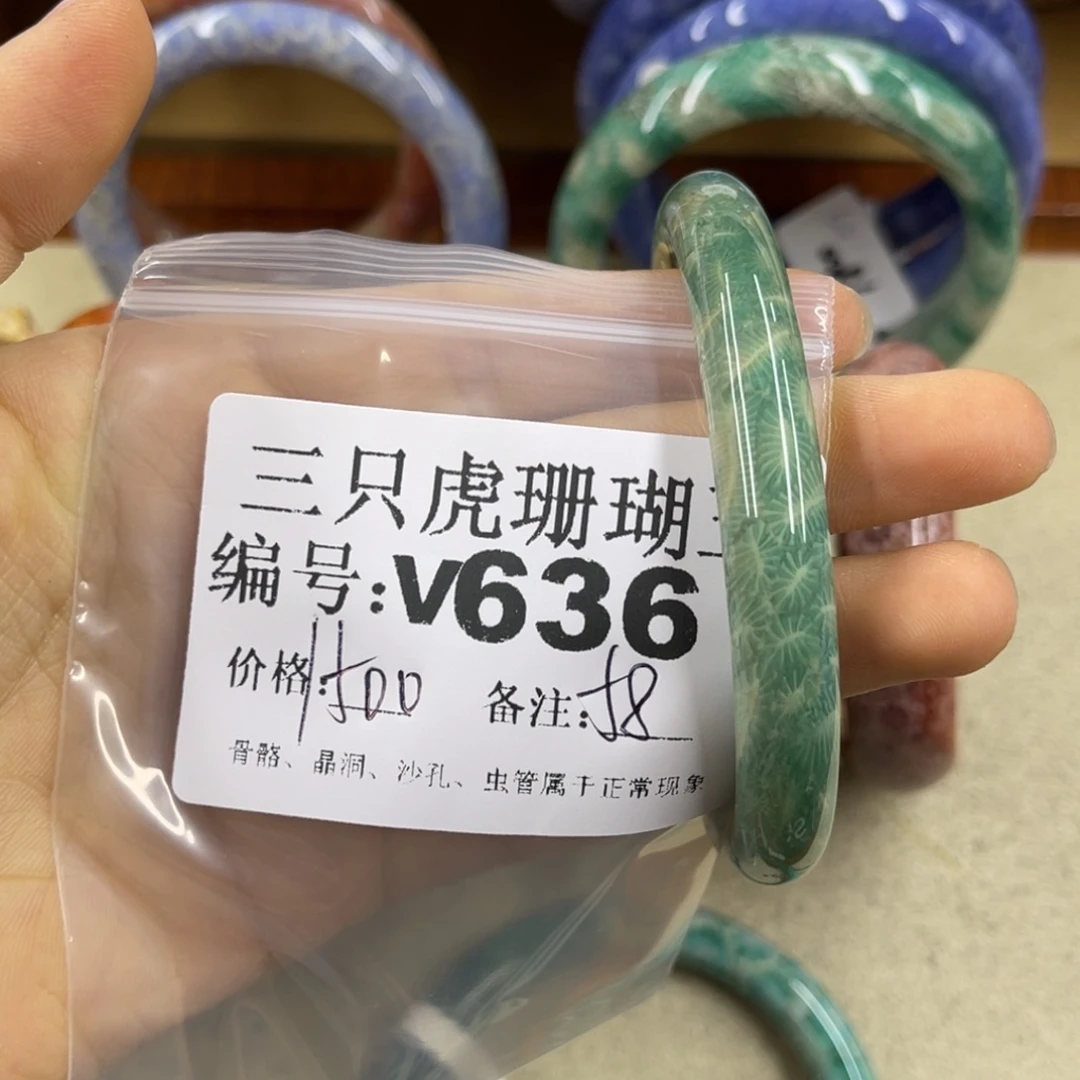 逍***选硅化珊瑚（珊瑚玉）未镶嵌h
