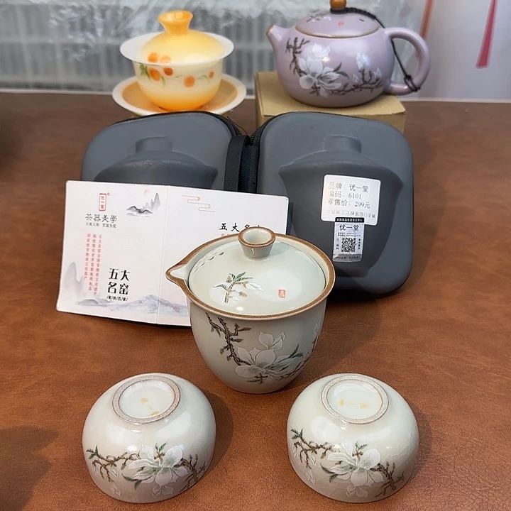 颜瓷闪购商品链接6101