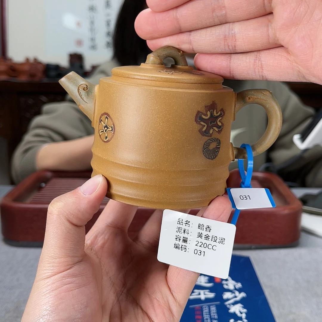 紫砂茶壶方圆紫砂