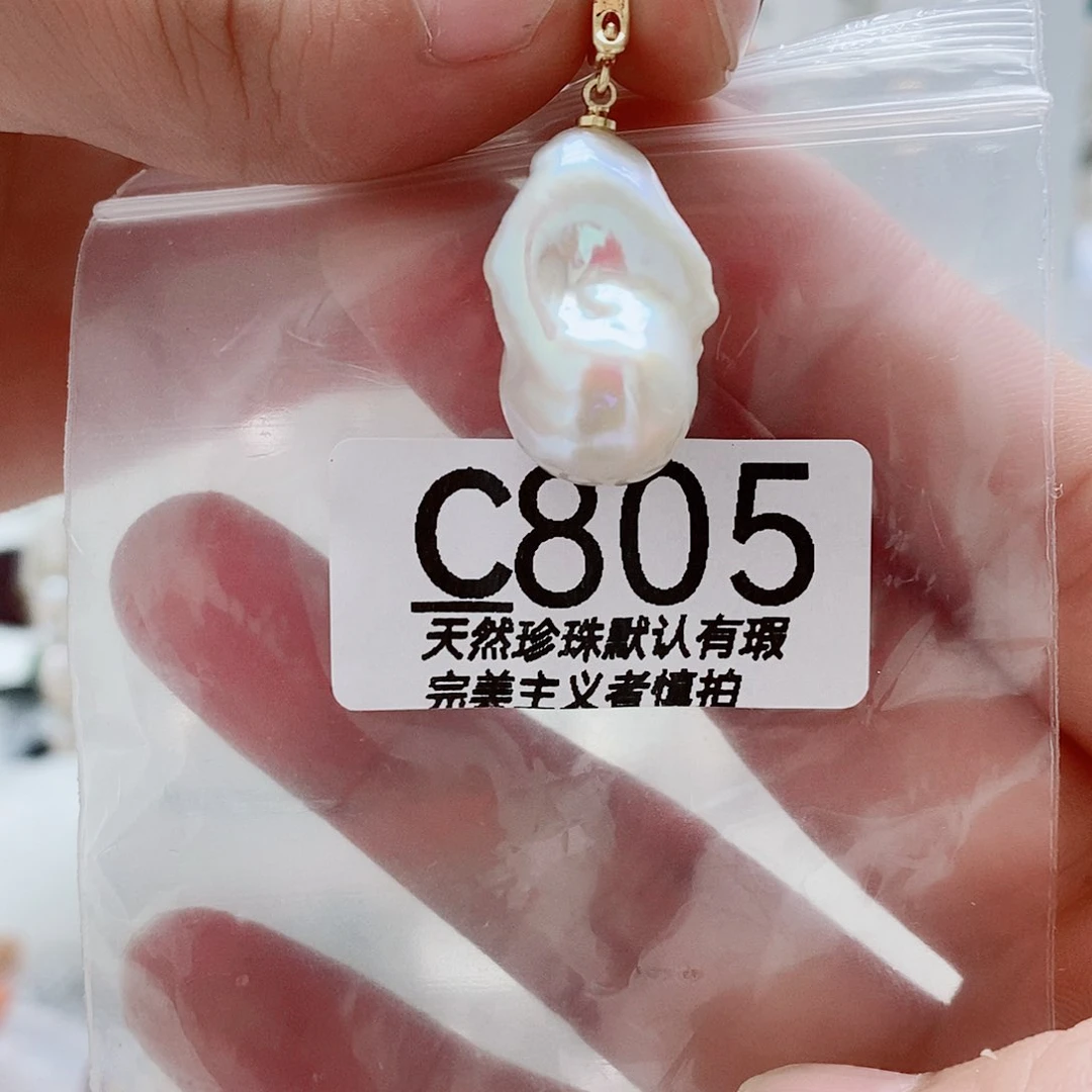 淡水珍珠未镶嵌颈饰