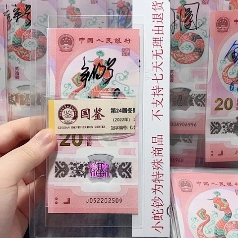 塑料052202509。。。。。。。