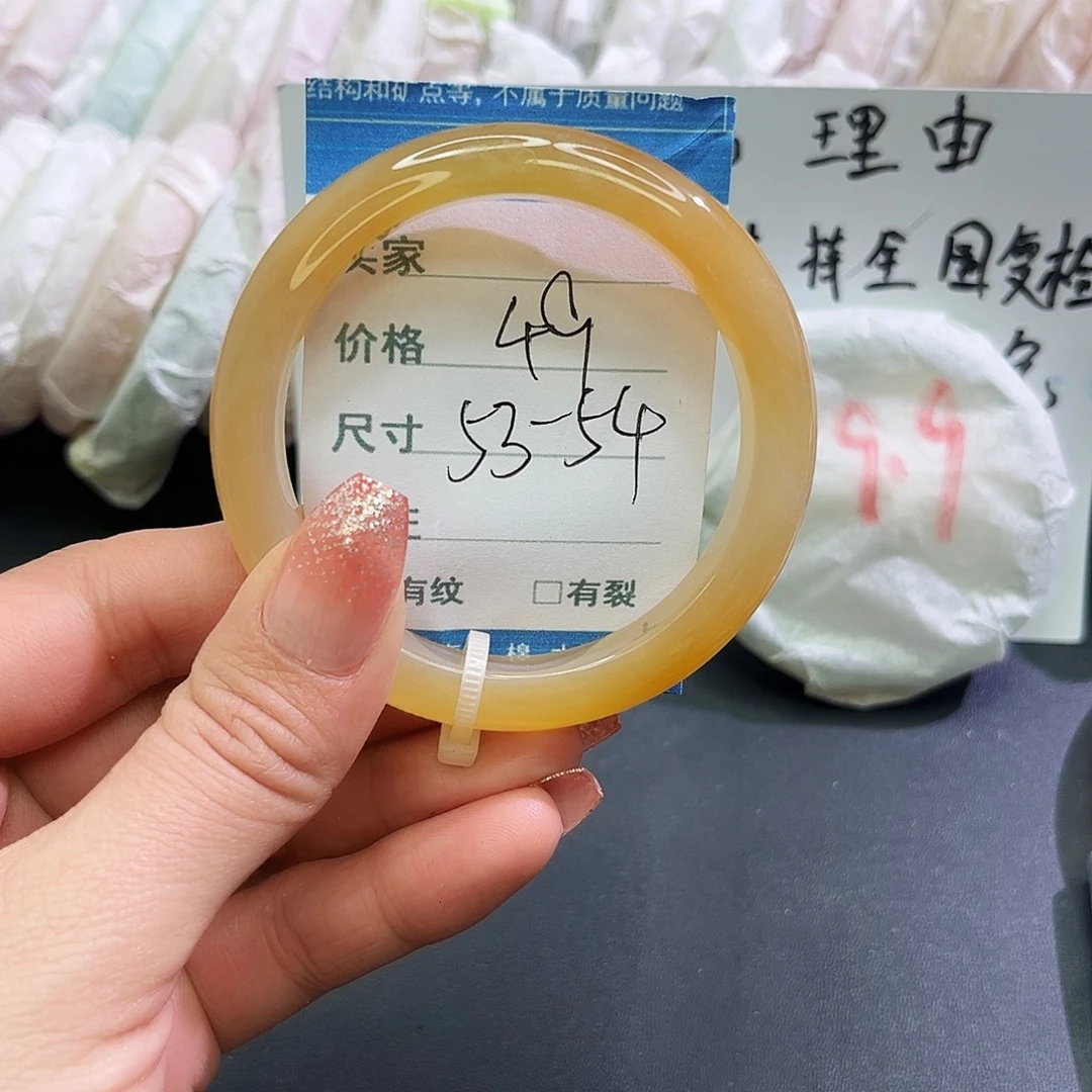 玛瑙/玉髓未镶嵌手镯