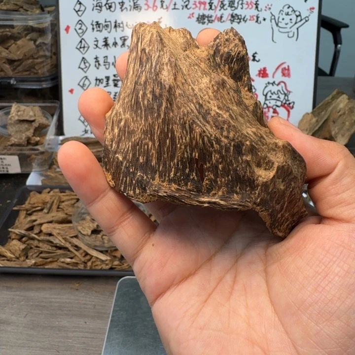 达拉干小料九分沉20.5克