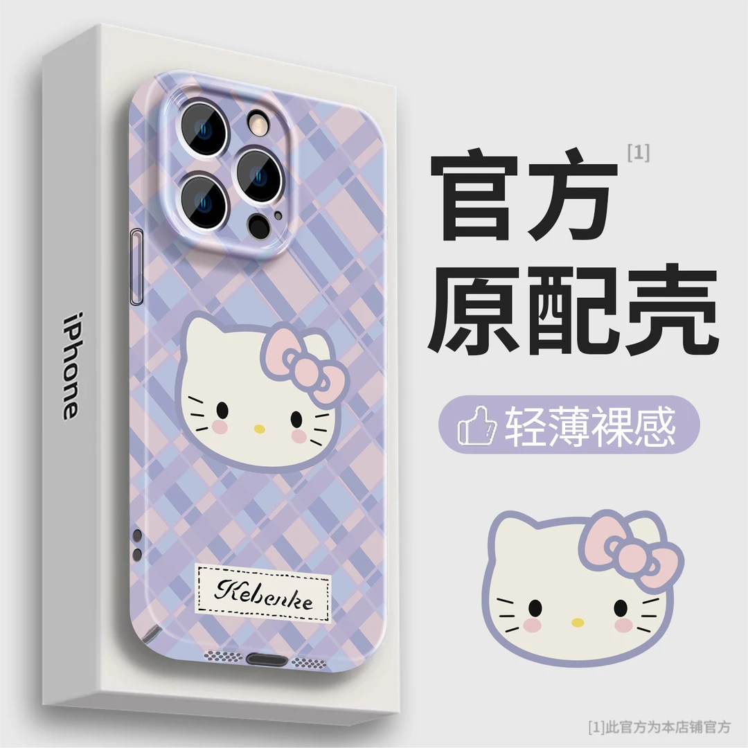 蓝紫KT猫适用苹果15华为vivo/oppo小米iPhone16pro菲林软壳手机壳
