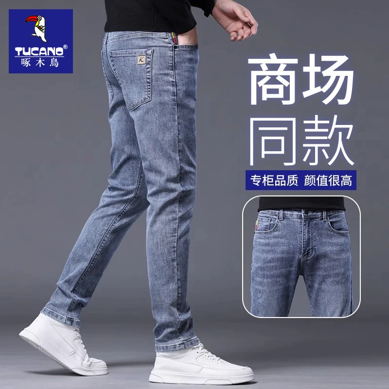啄木鸟牛仔裤男款爆款2025新款春秋季潮牌直筒修身弹力休闲长裤子
