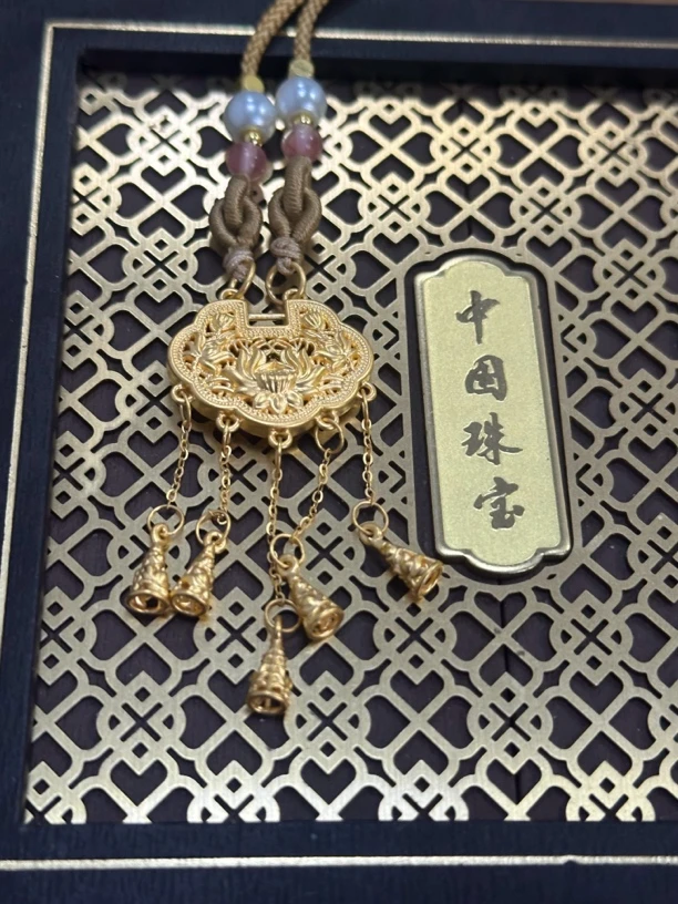 【周老板】足金璎珞锁配件（赠绳部分非足金）