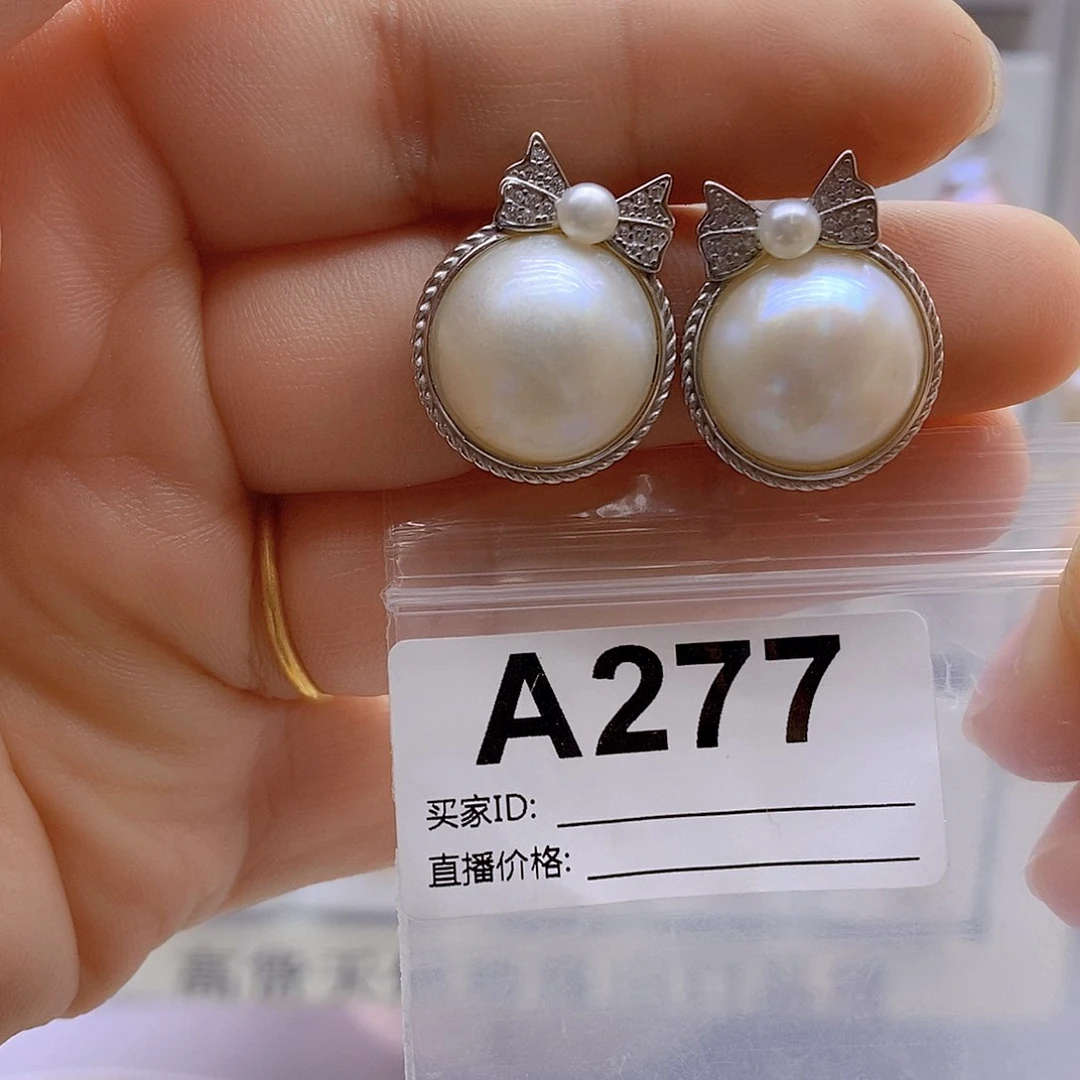 淡水珍珠耳饰未镶嵌花*呀