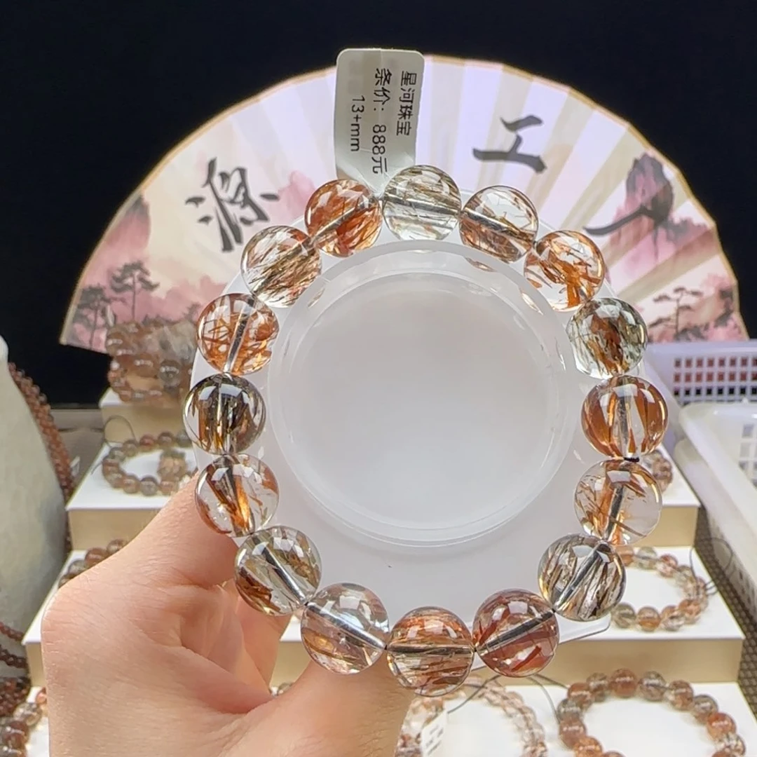 水晶手串未镶嵌黑金超七