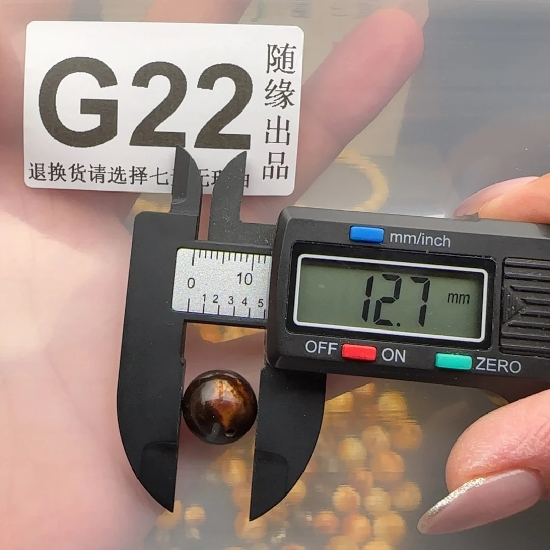 未镶嵌琥珀裸石12