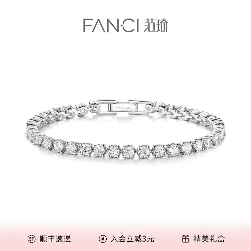 FANCI/范琦 925银手链 星光满镶手链 轻奢简约满钻豪华超闪排钻