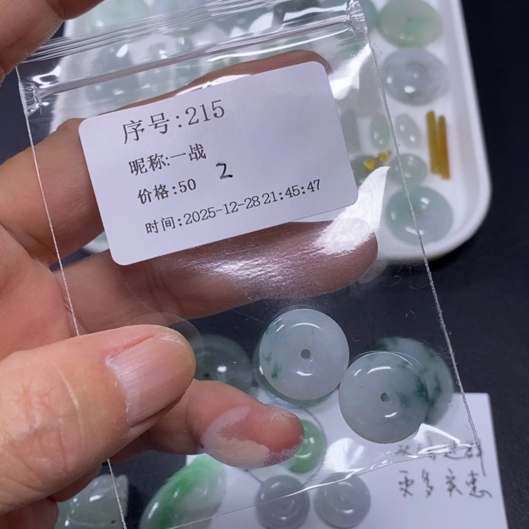 一***战翡翠未镶嵌吊坠(不含链)