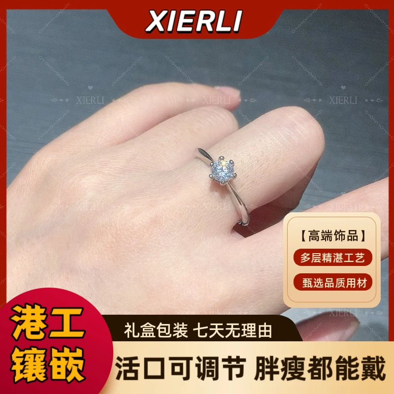 铜合金合成锆石戒指 520-新款六爪0.5克拉戒指