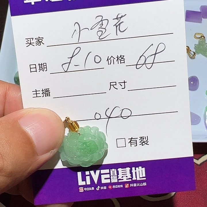 小***3无非金属无镶嵌040