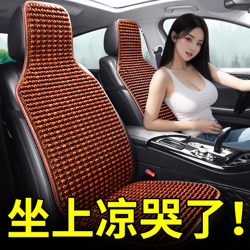 坐垫大货车司机单个主驾驶座椅套凉座垫专用座套大车久坐垫子