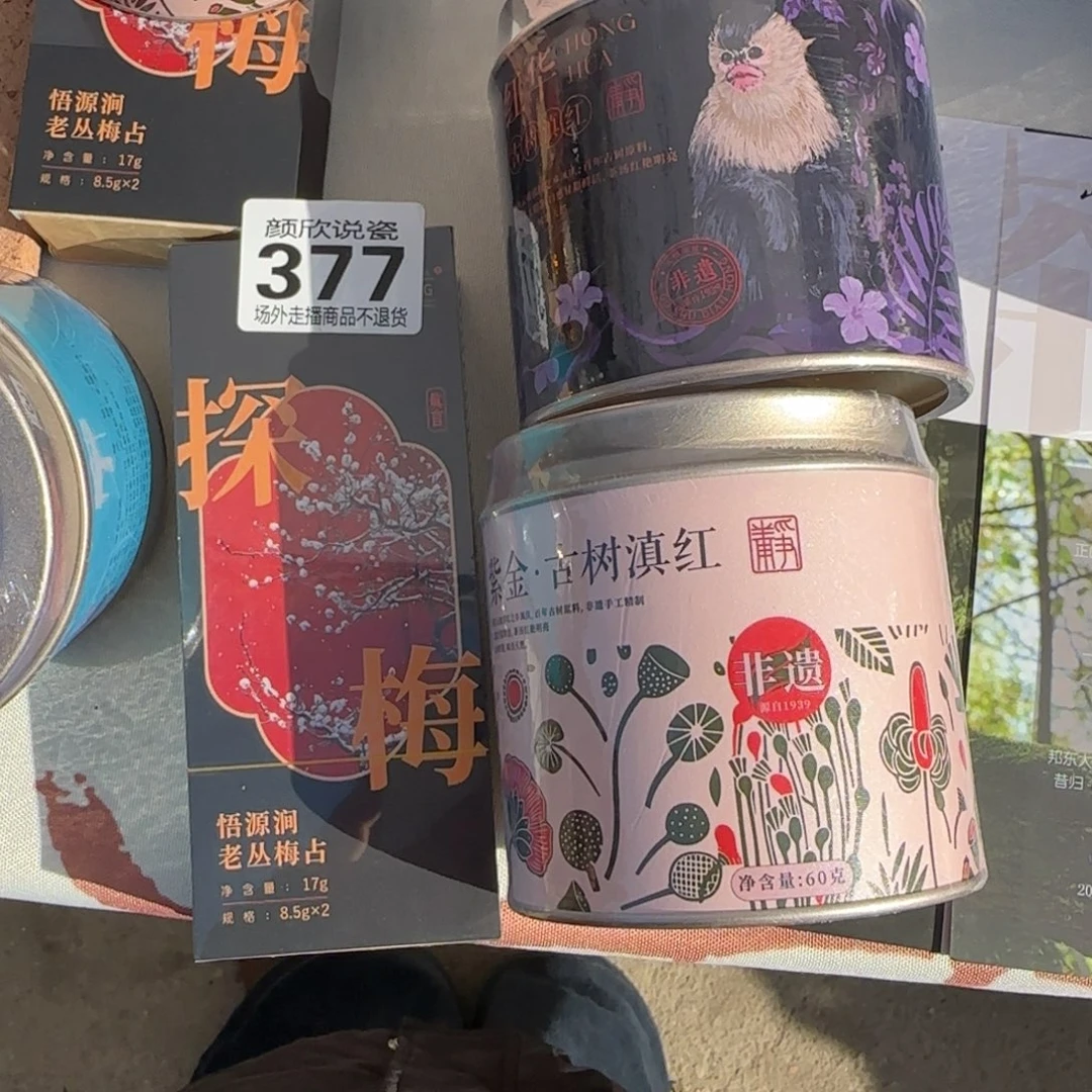 阿***田紫砂茶杯陶瓷好看哈哈哈哈哈哈哈225