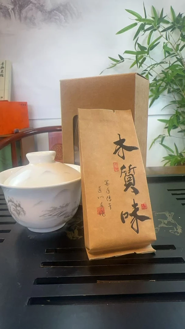 古法工艺水帘洞木质青苔老枞PVC六泡54g