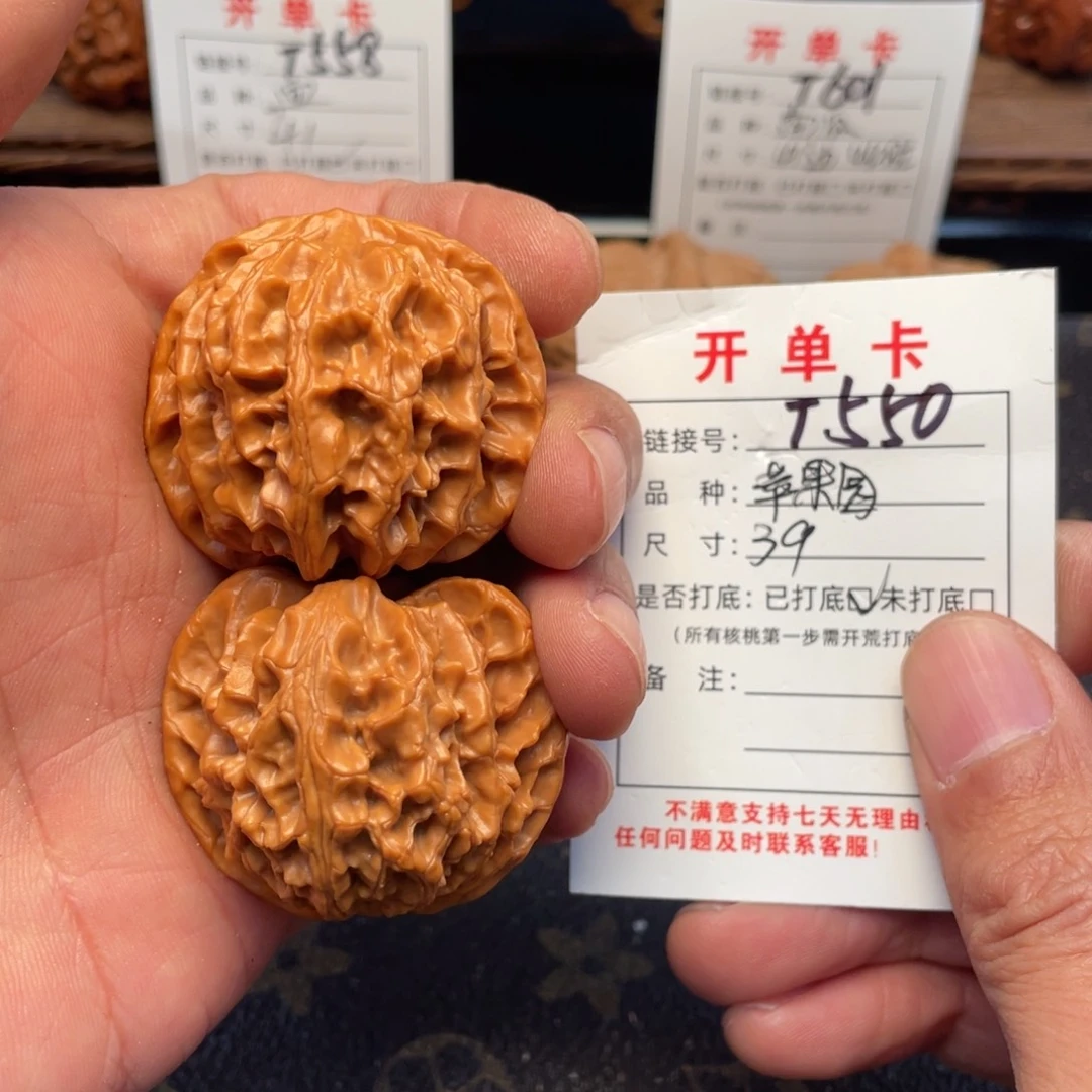 文玩核桃吊坠文玩核桃