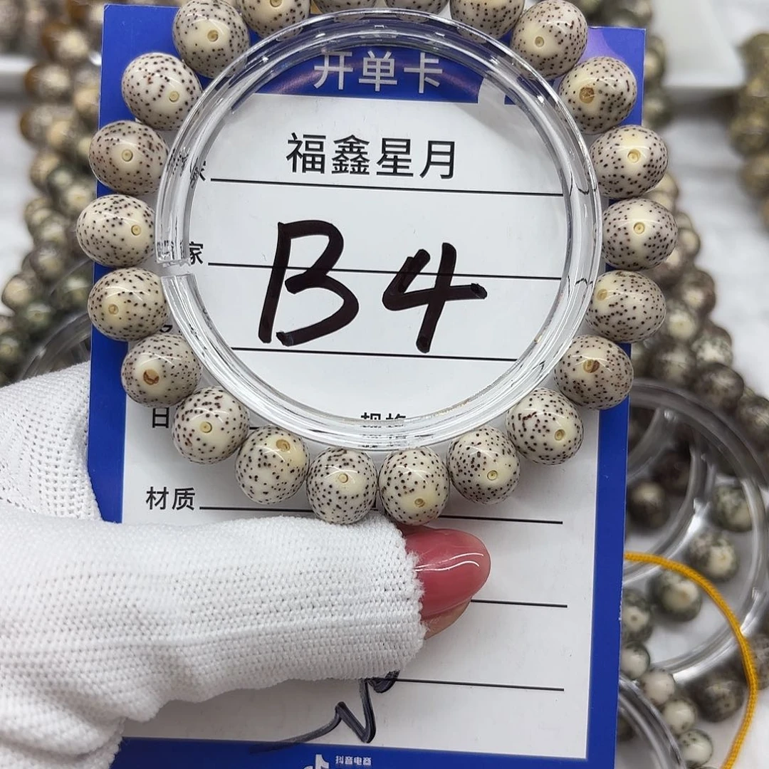 星月菩提吊坠B4/////12苹果