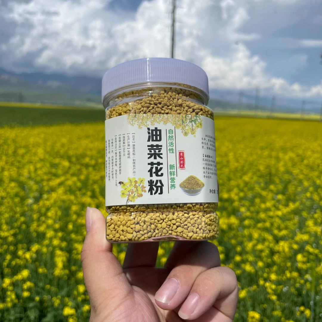 农家蜂场自产 新鲜食用青海高原油菜蜂花粉 250g/瓶