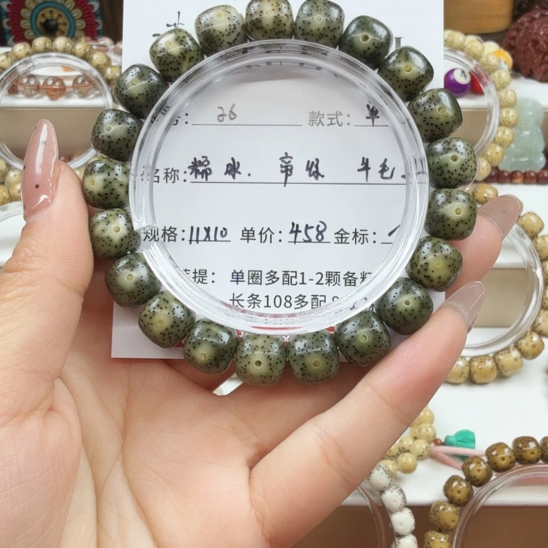 手串星月菩提菩提