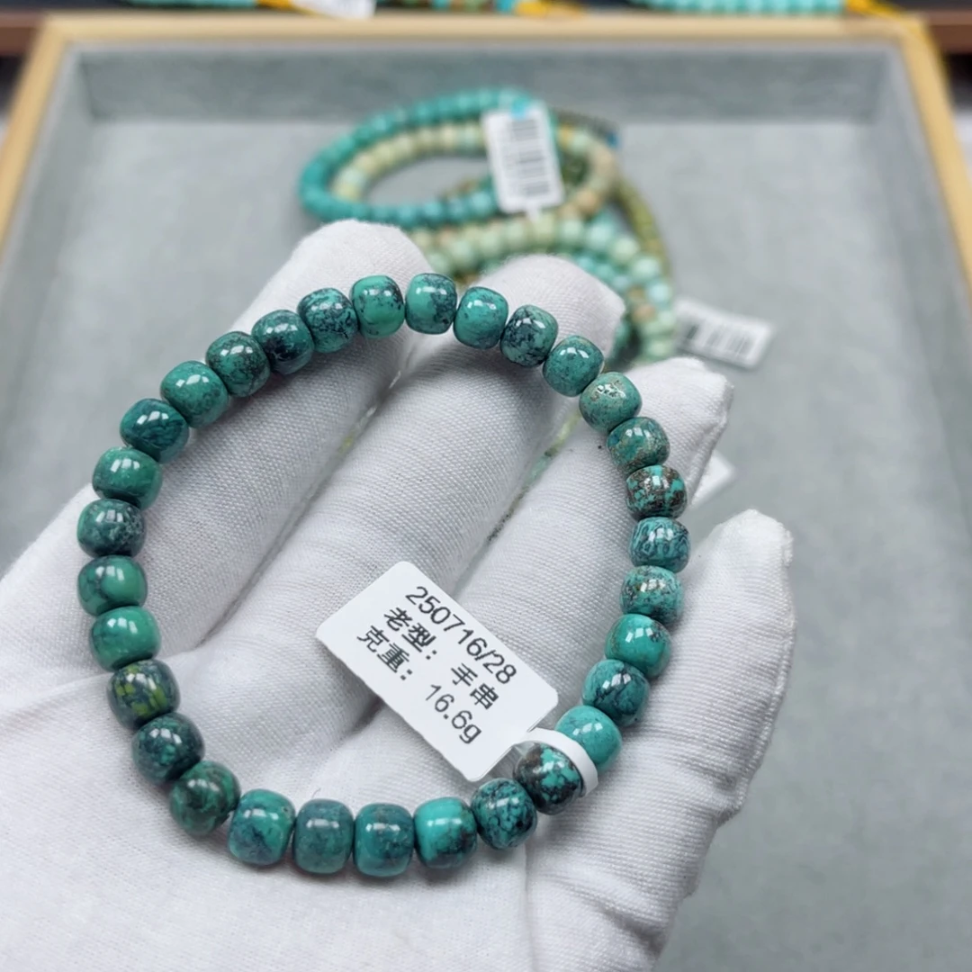 绿松石未镶嵌挂件