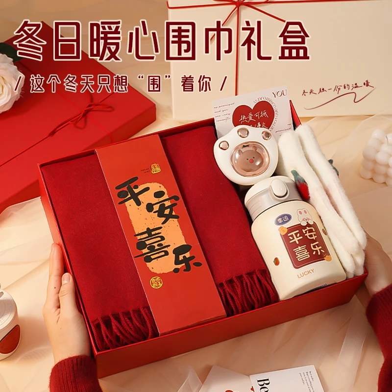 圣诞节礼物女生实用围巾伴手礼生日送闺蜜女朋友手套高颜值仪式感