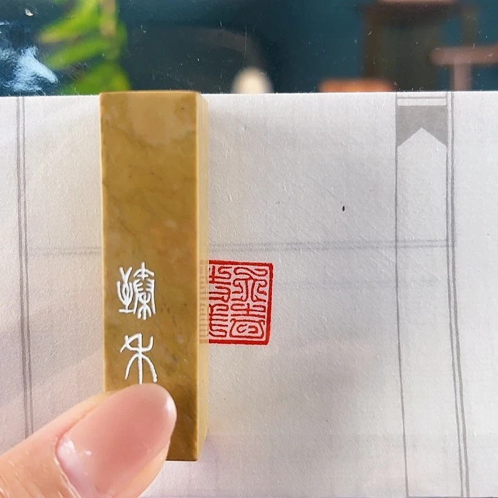 拓片用纸印石印章印章