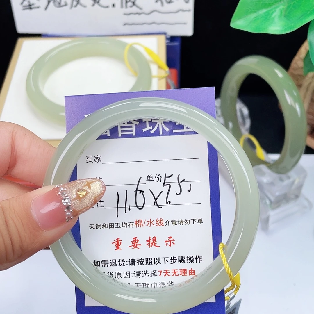 和田玉未镶嵌手镯