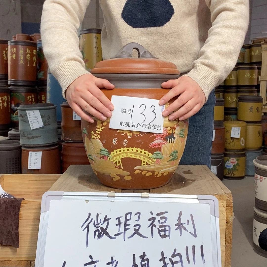 紫砂茶叶罐茶叶罐