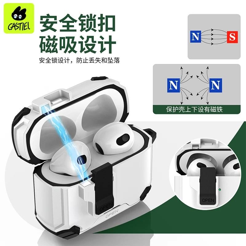 CASTIEL适用苹果耳机保护套airpods4代磁吸手机支架pro 2代无线充