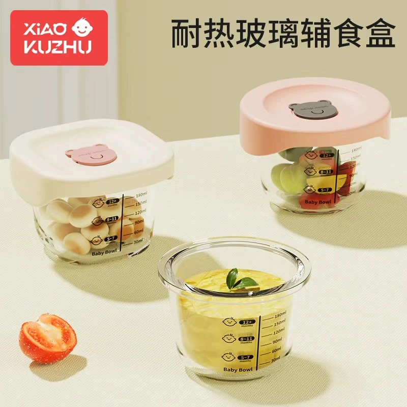 儿童辅食盒玻璃储存保鲜可蒸煮蛋羹碗耐高温宝宝专用婴儿辅食碗杯