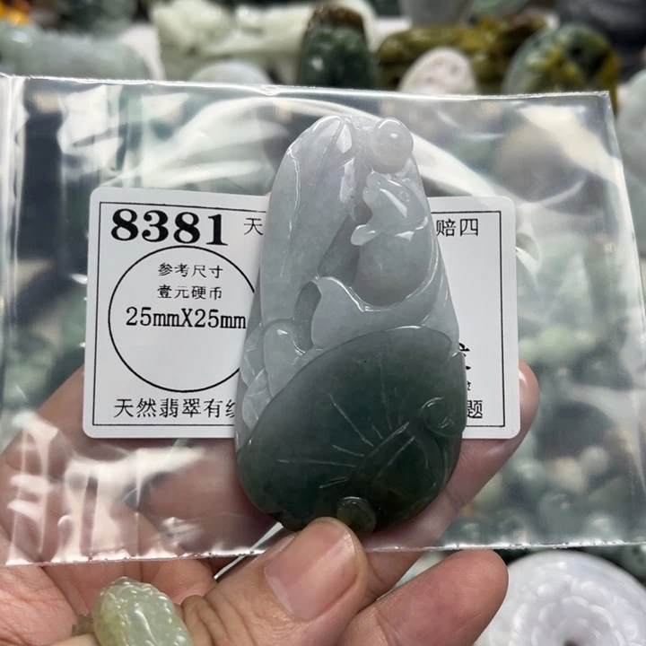 翡翠未镶嵌颈饰8381
