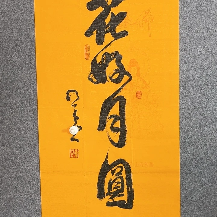 快来看看你的作品