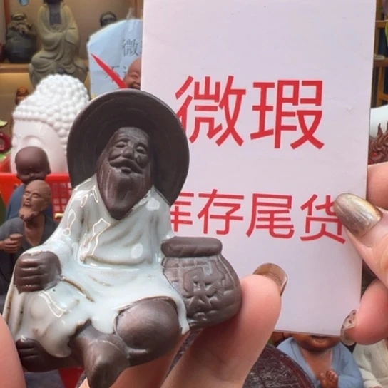 紫砂茶宠微瑕产品