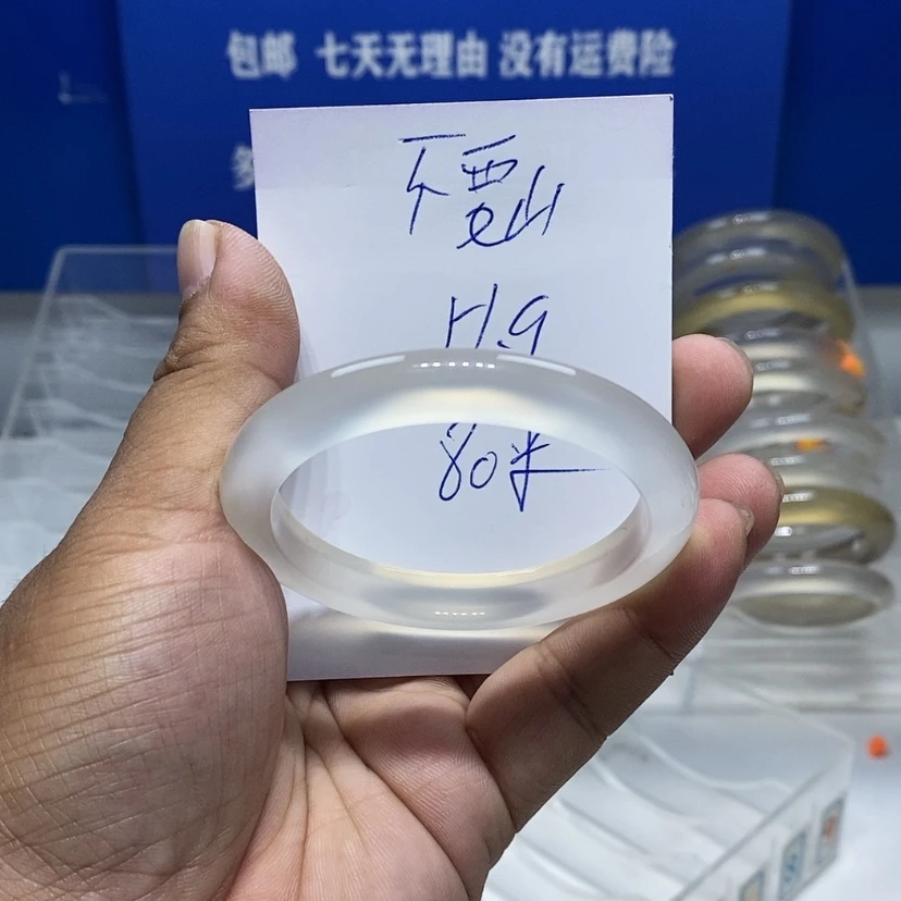 【闪购商品】手镯玛瑙/玉髓未镶嵌不**-
