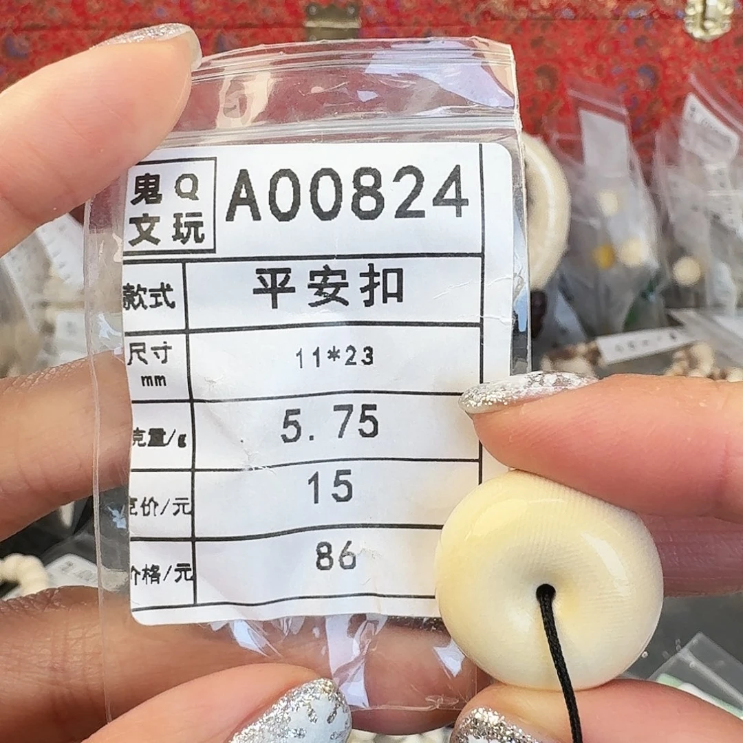 猛犸象牙手串/手链/手镯