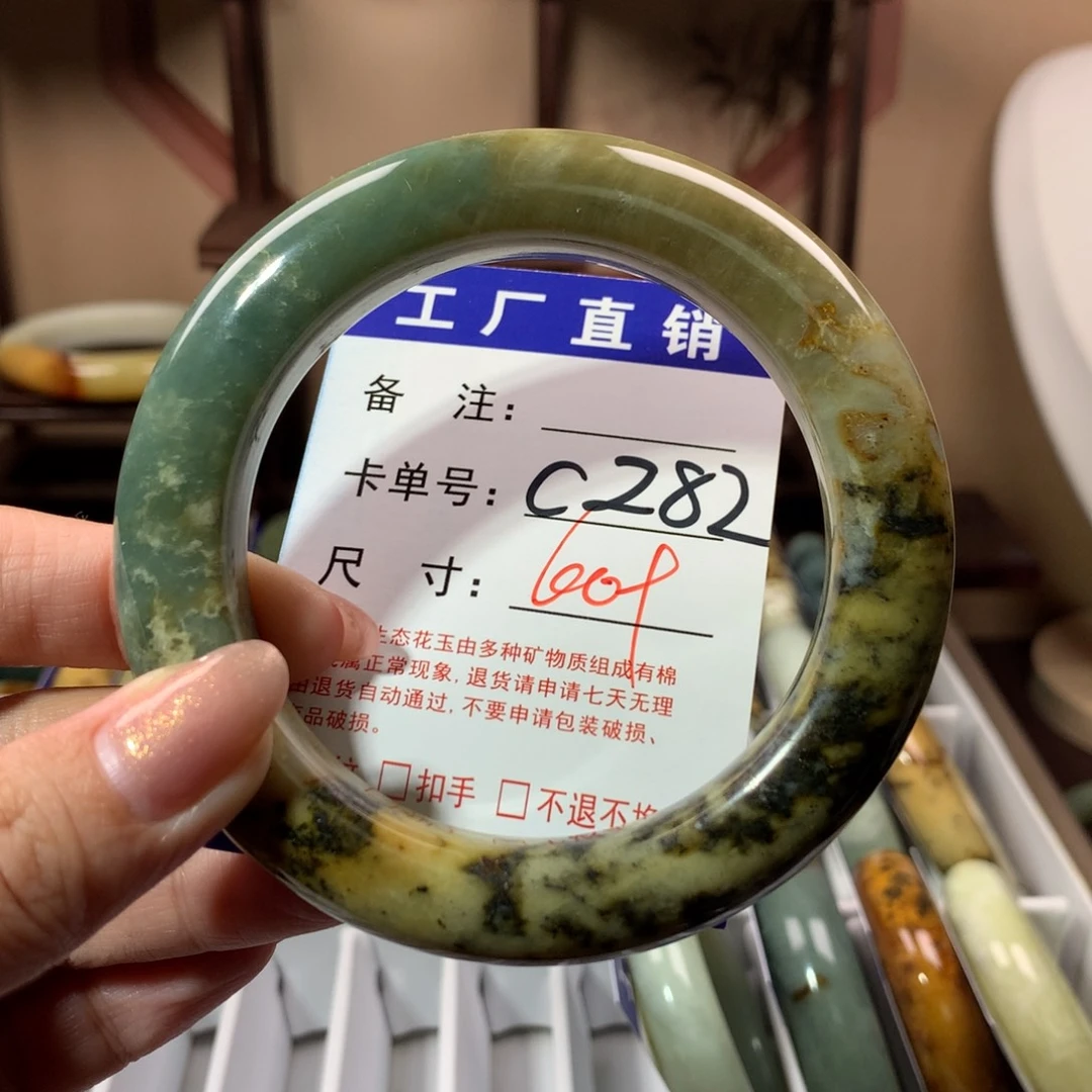 【闪购商品】蛇纹石玉手镯未镶嵌