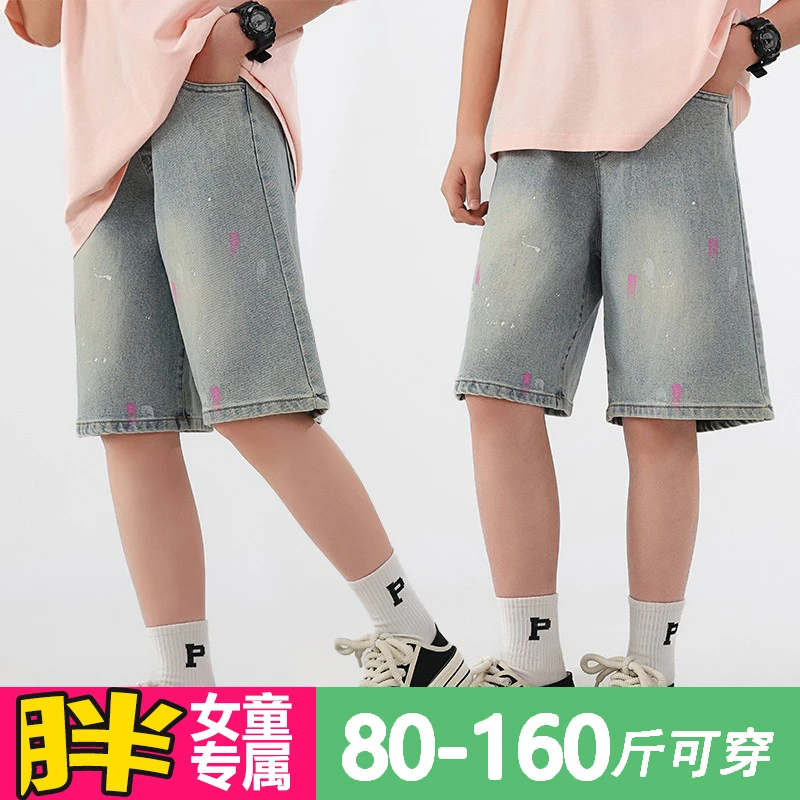 胖女童夏季牛仔裤宽松五分裤中大童加肥加大软牛仔水洗直筒裤