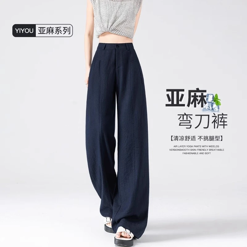 藏青色弯刀裤女2025新款夏季薄款亚麻高腰垂感宽松休闲直筒阔腿裤