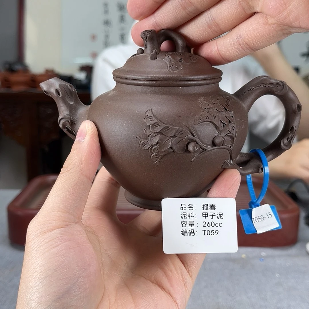 茶壶紫砂方圆紫砂