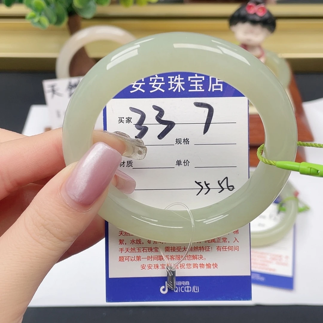 和田玉未镶嵌手镯