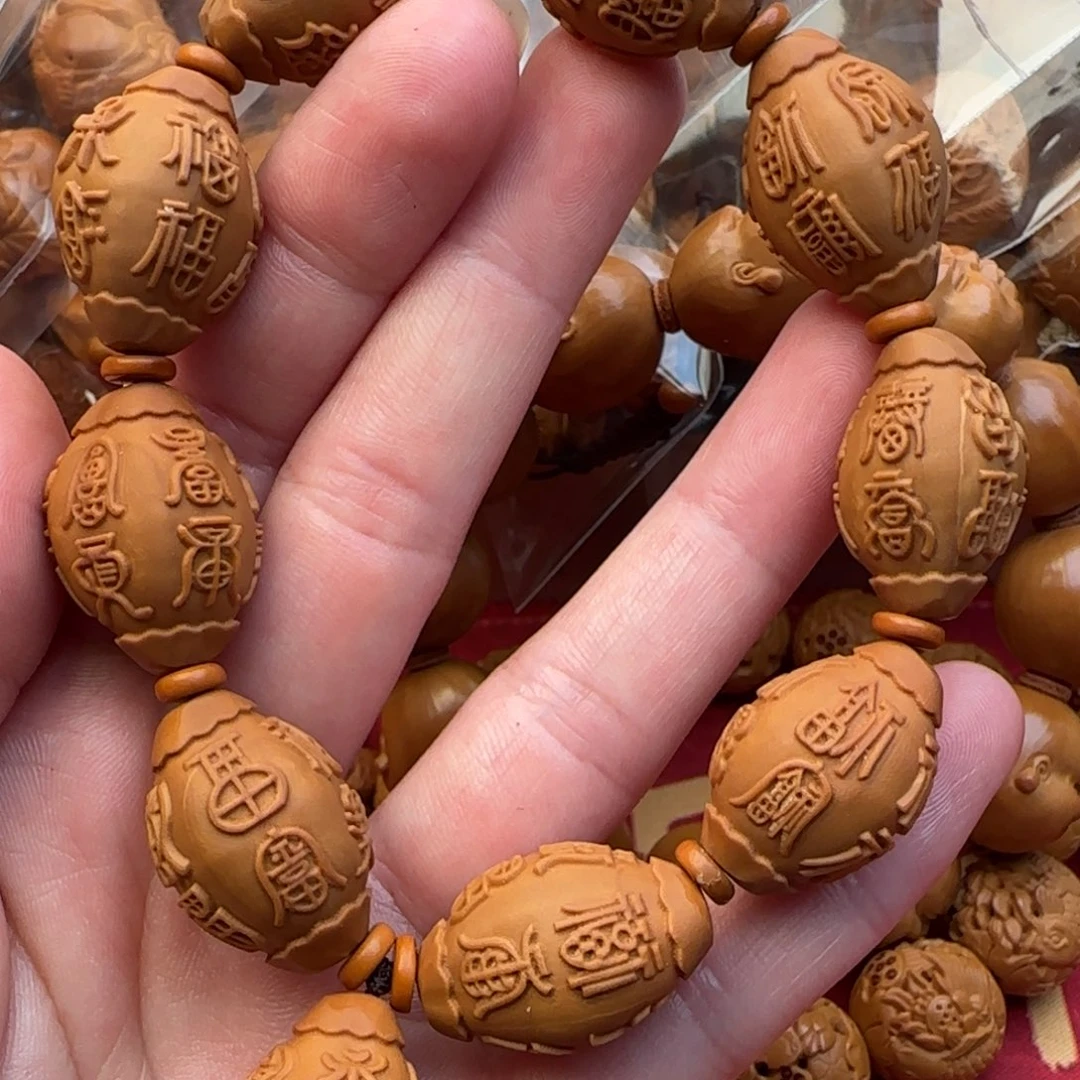 橄榄核手串橄榄核